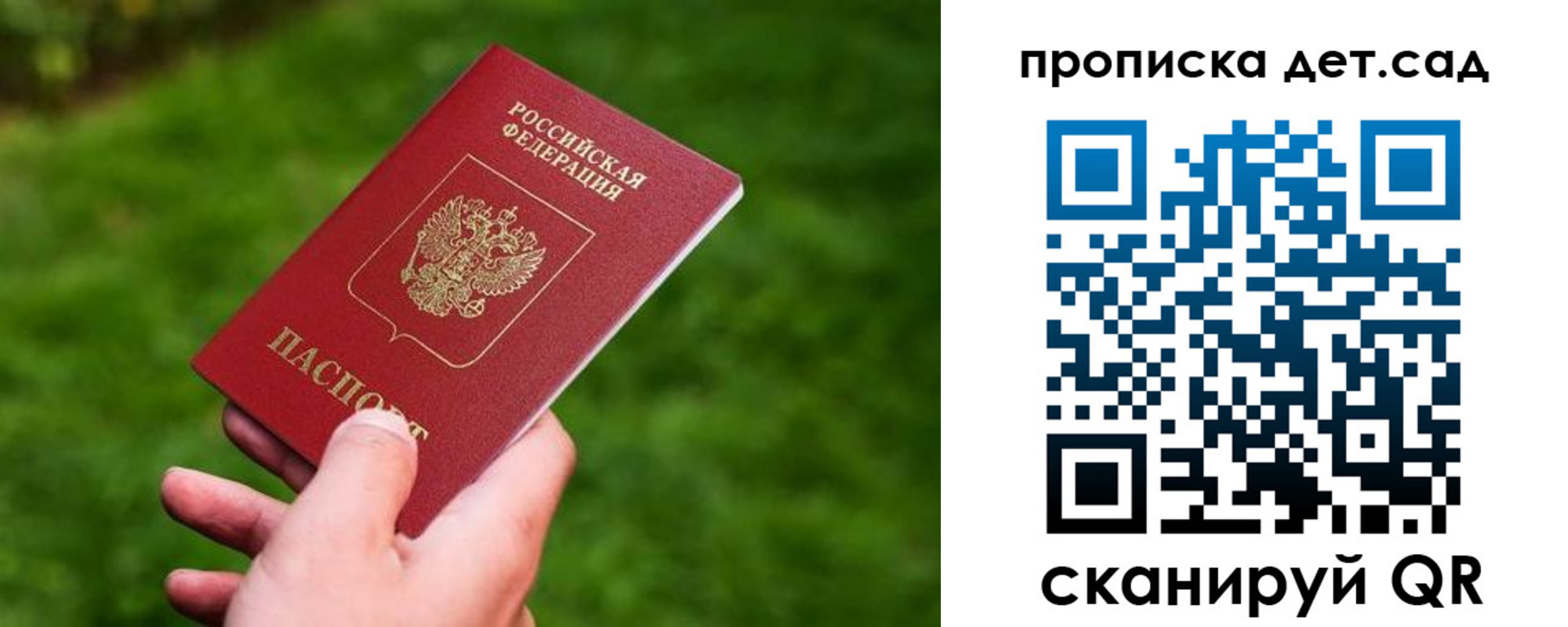 прописка регистрация в Тульской области