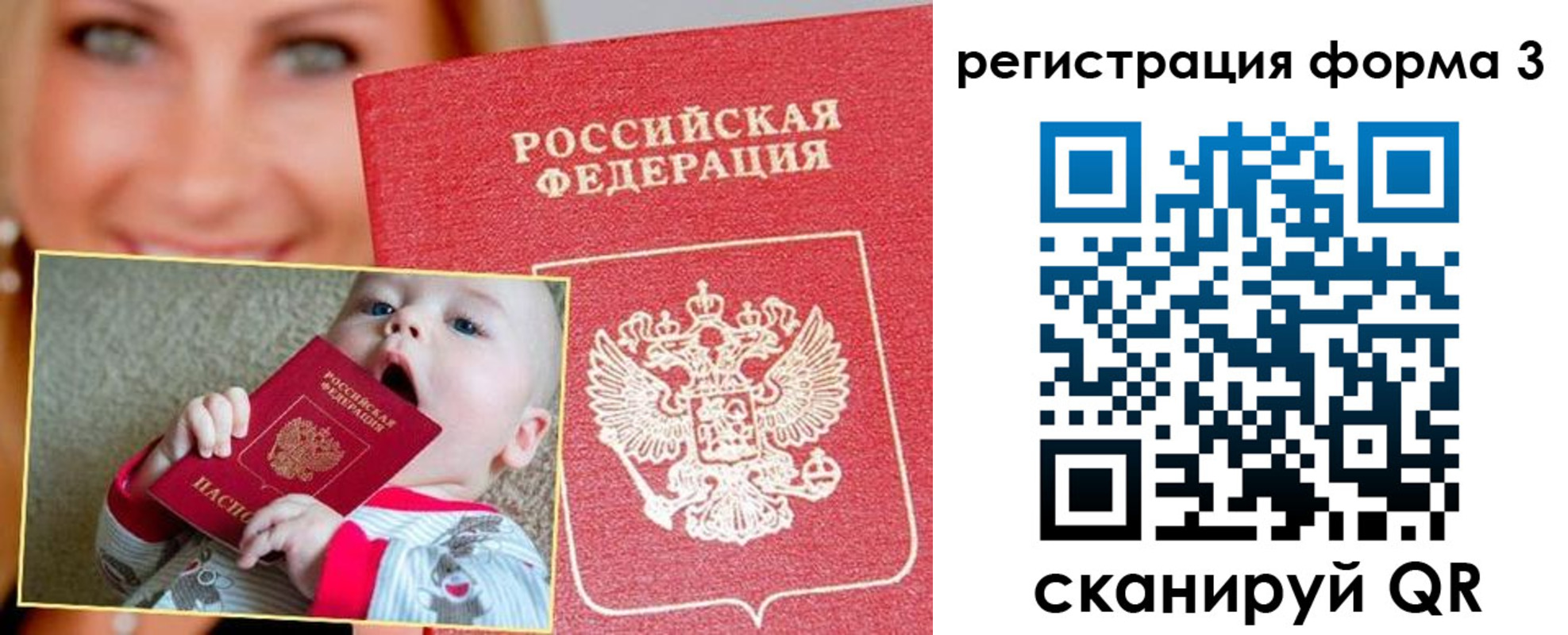 временная регистрация поиск в Тульской области