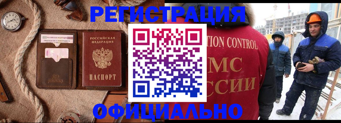 временная регистрация для школы в Тульской области